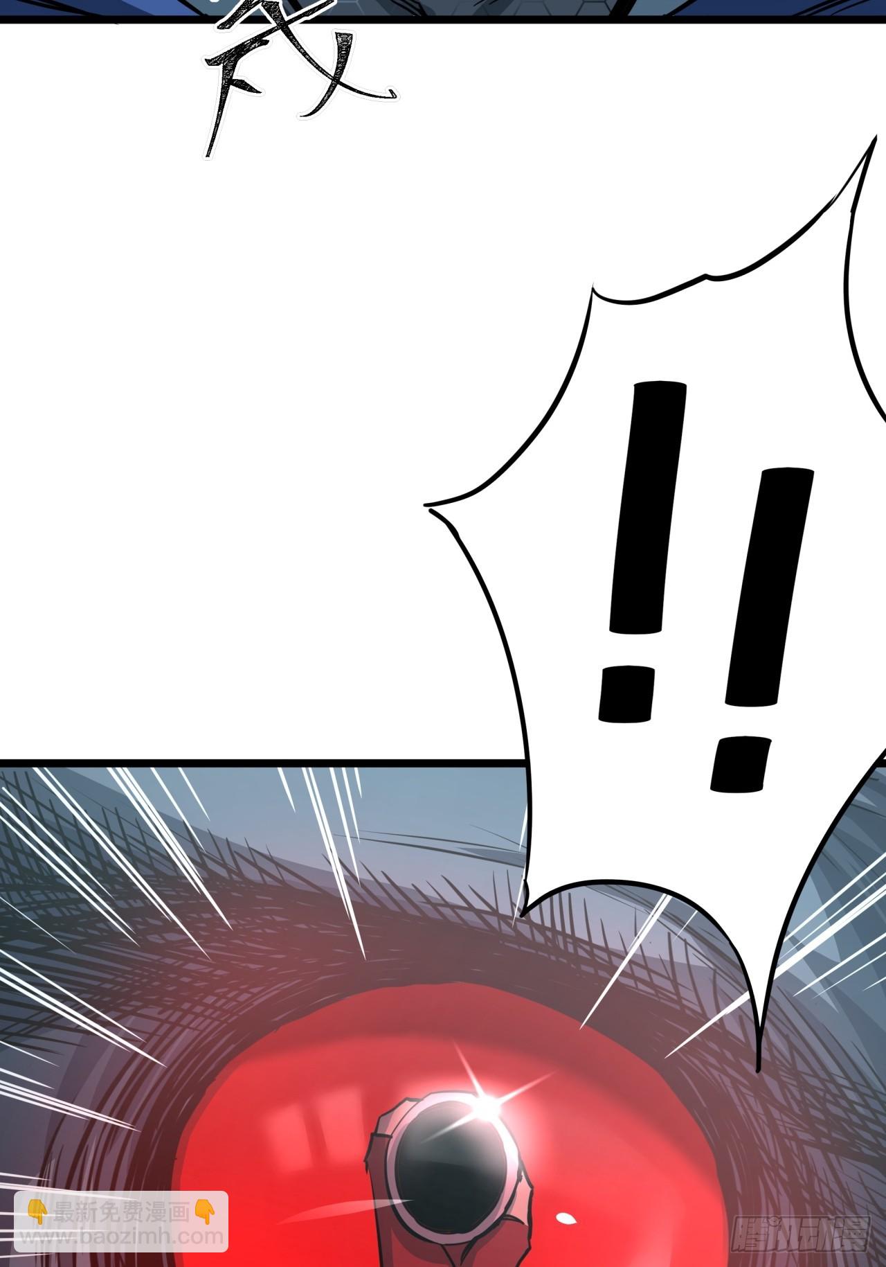 ผมโหดที่สุดในเกมนี้นะครับ ตอนที่ 6 หน้า 44