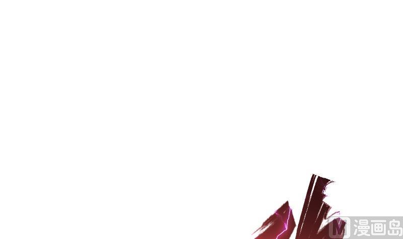 Peerless sword god เทพกระบี่ไรเทียมทาน ตอนที่ 47 หน้า 76