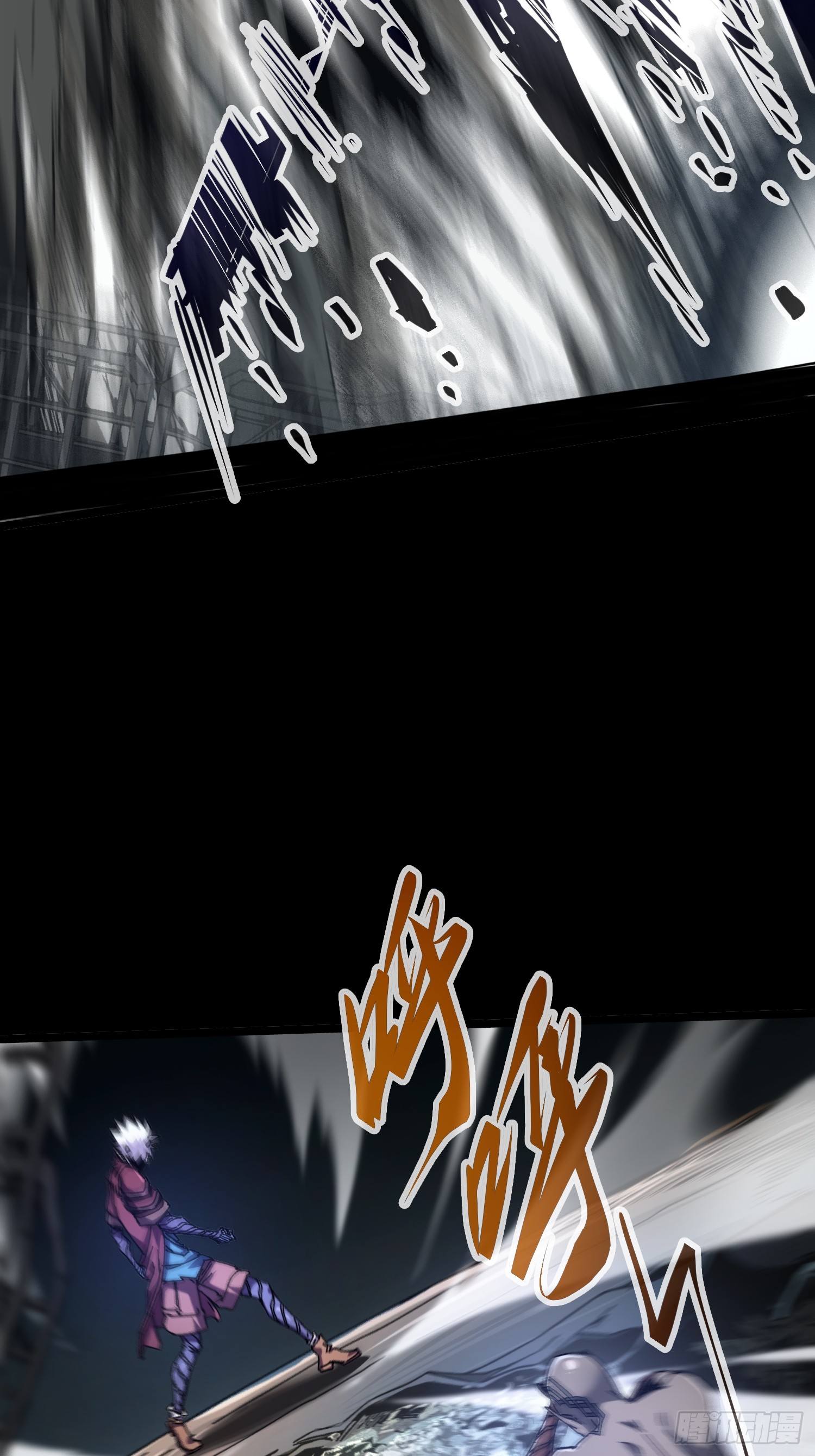 ถ้าหากไม่ตาย ข้าก็จะครองโลกปีศาจ! ตอนที่ 12 หน้า 34