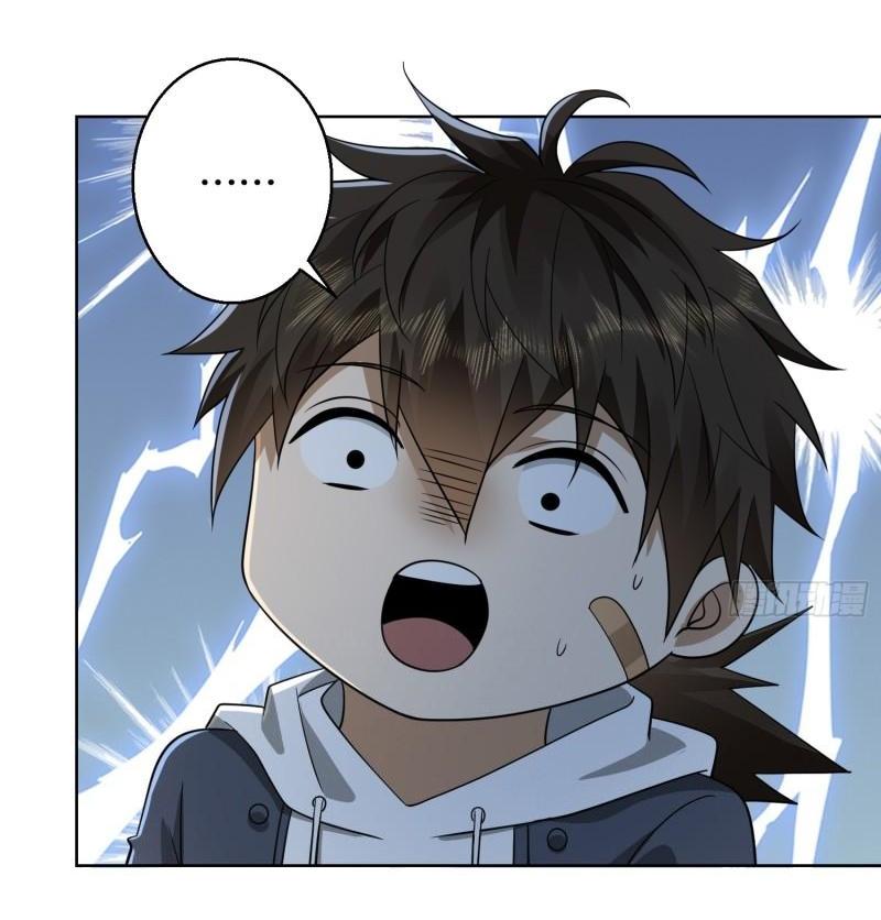 THE FIRST ORDER ตอนที่ 132 หน้า 23