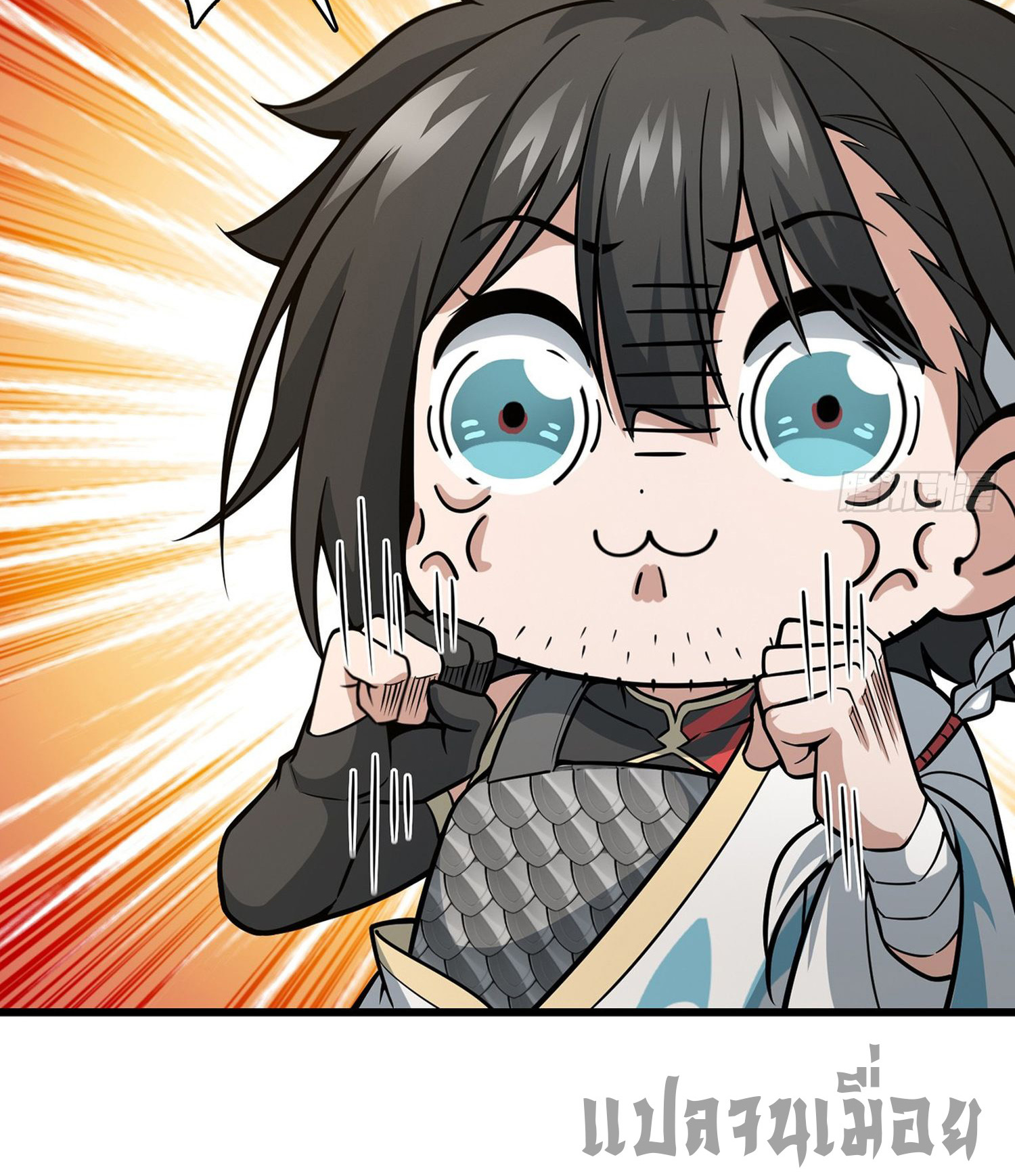 ระบบยิ่งตายยิ่งแกร่ง ตอนที่ 9 หน้า 33