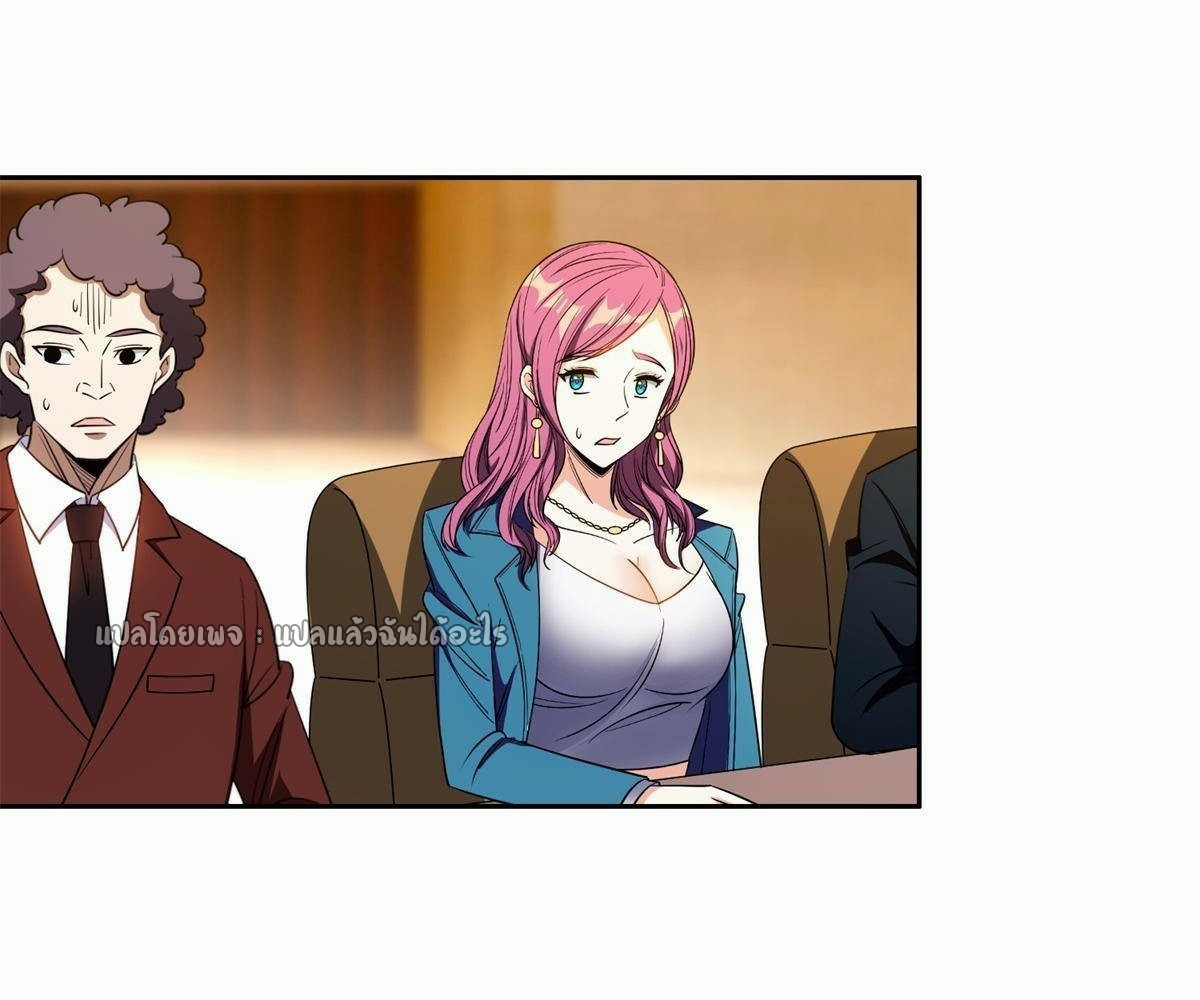 การเกิดใหม่ของพระเจ้ากับระบบผลาญเงินสุดกาว ตอนที่ 132 หน้า 3