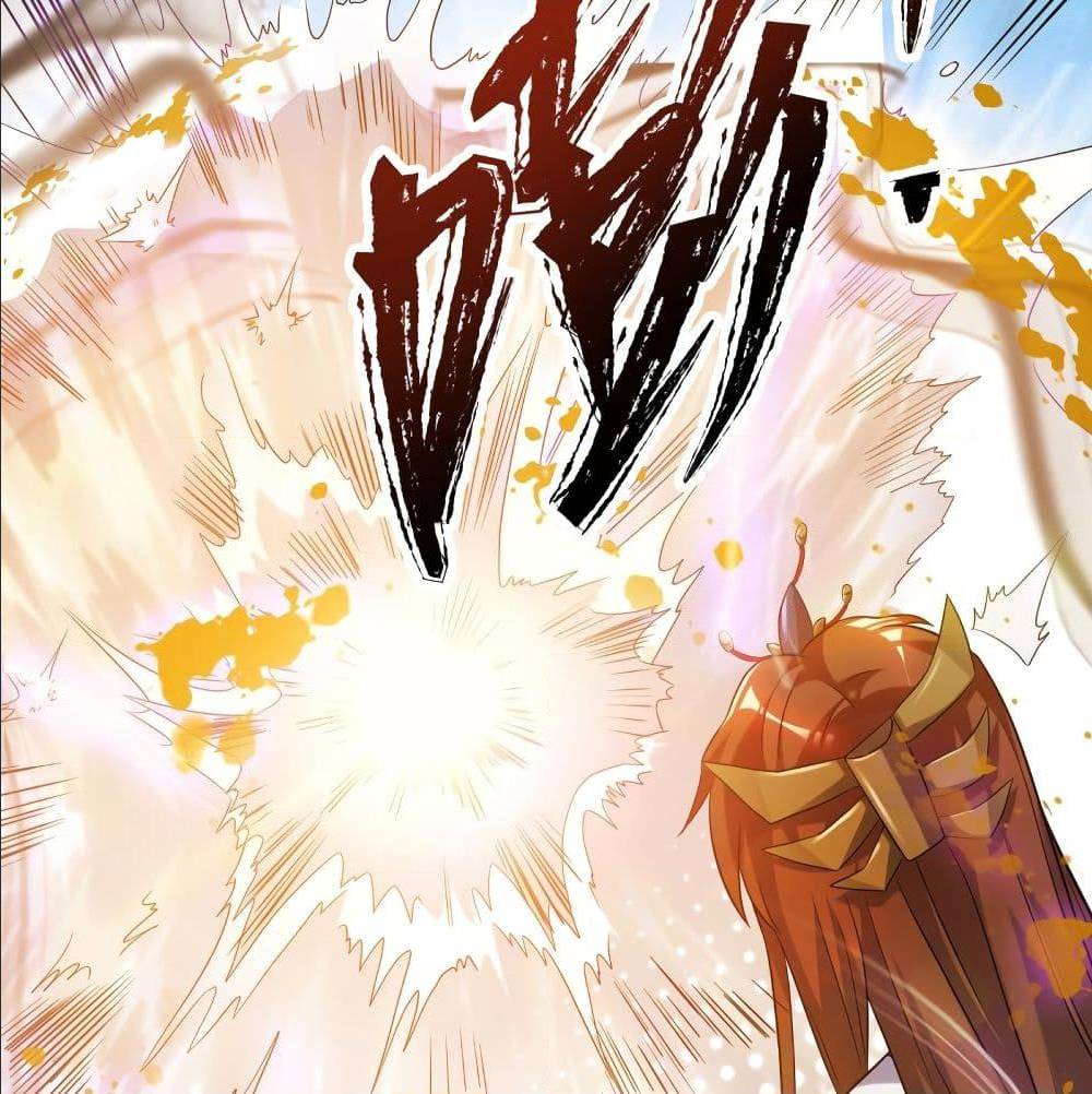 Reversal of God King ตอนที่ 23 หน้า 51