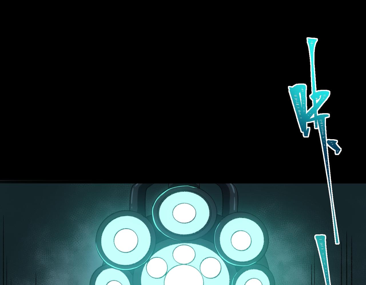 I created an Urban Legend ตอนที่ 41 หน้า 15