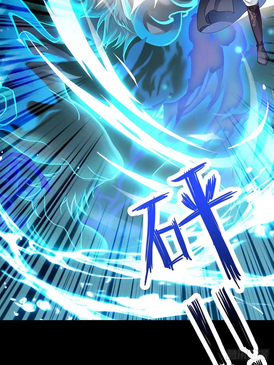 Nine Stars Overlord Body ตอนที่ 7 หน้า 40