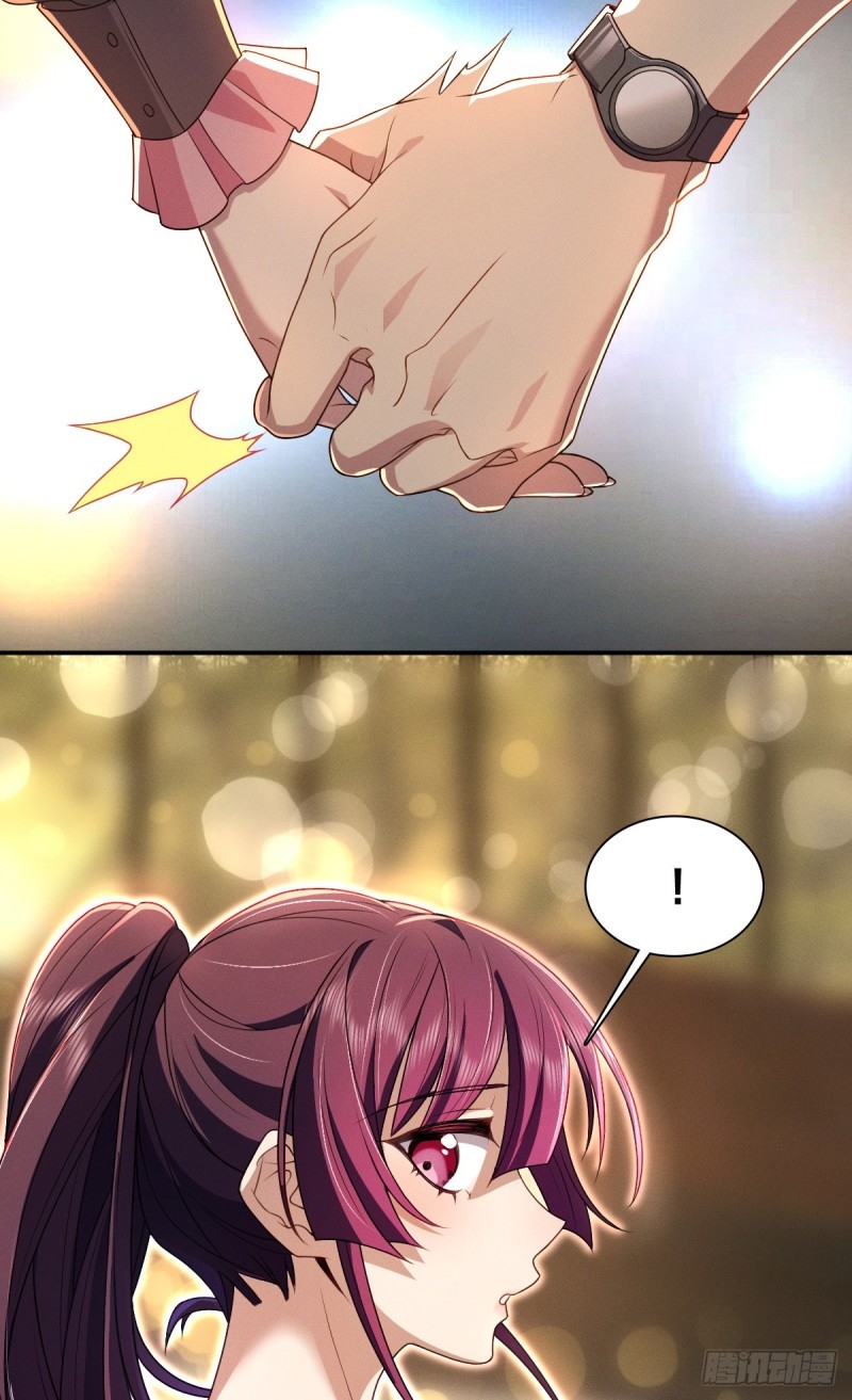 ช่วยทำตัวดีๆกับภรรยาของผมด้วย ตอนที่ 5 หน้า 52