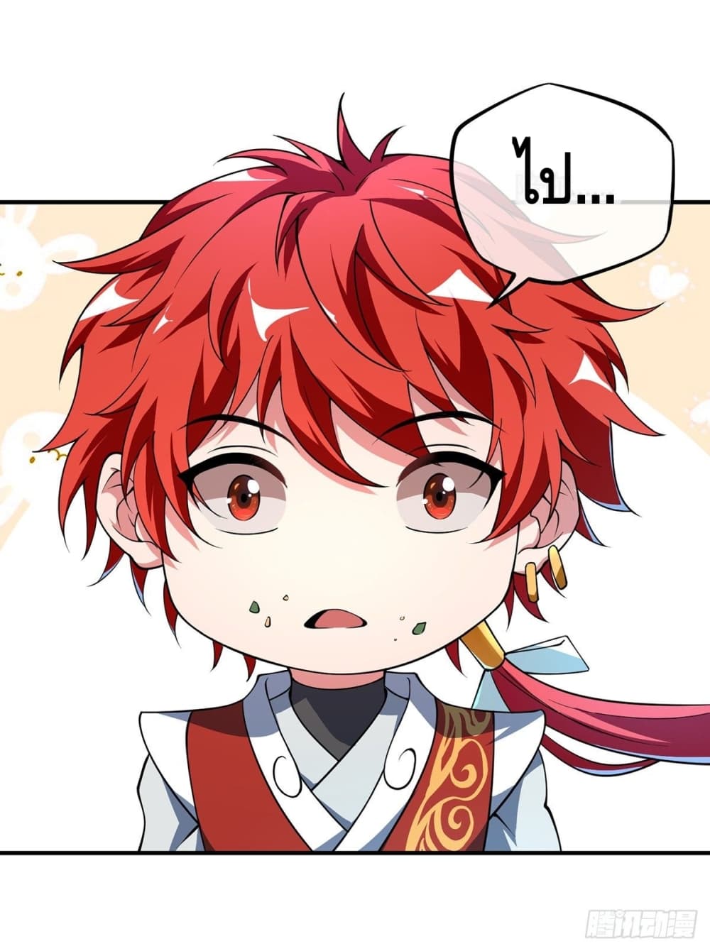 Eternal first son-in-law ตอนที่ 29 หน้า 22