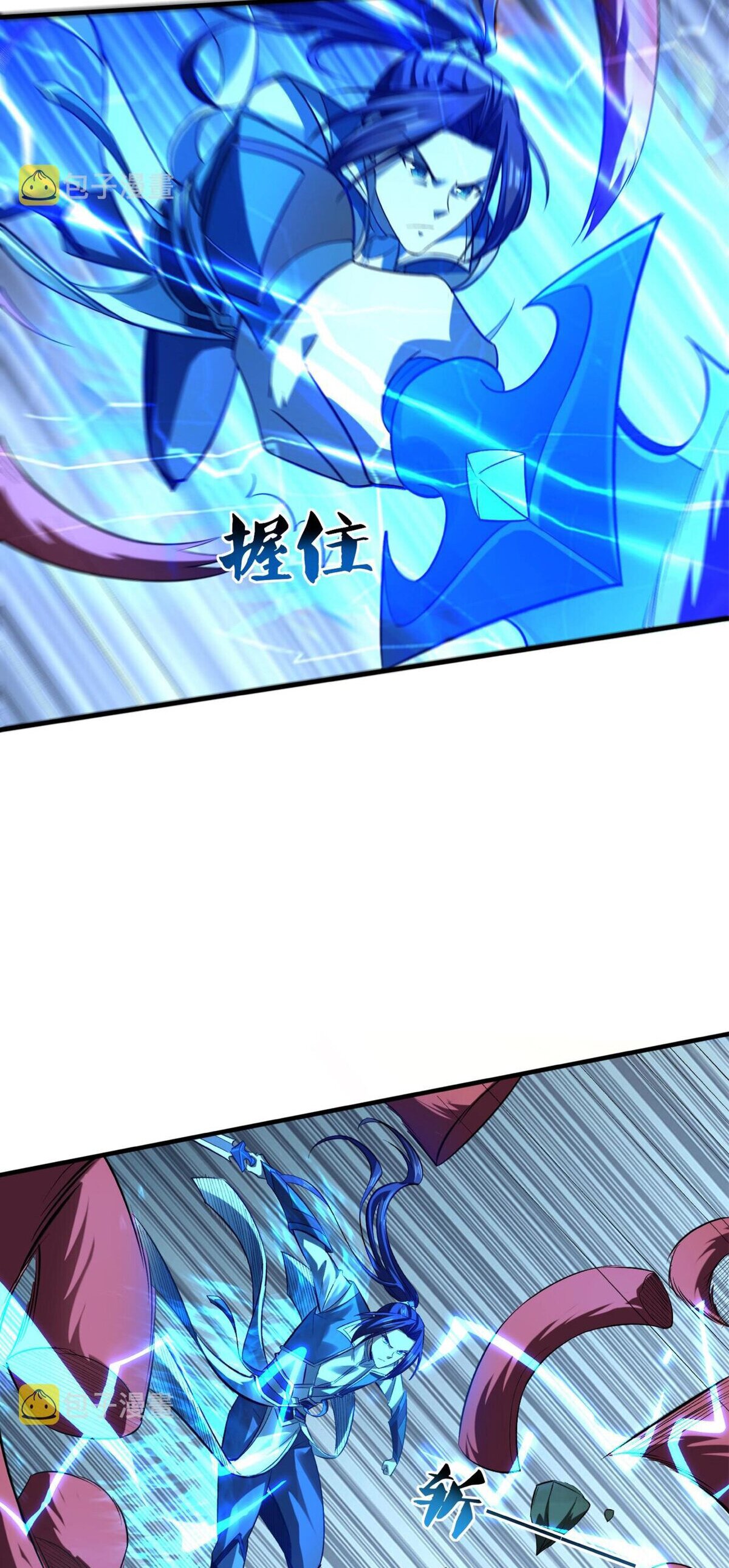 Starting with the Transmigration เกิดใหม่ในต่างโลกกับระบบคำสาปมรณะ (ชนจีน) ตอนที่ 40 หน้า 36