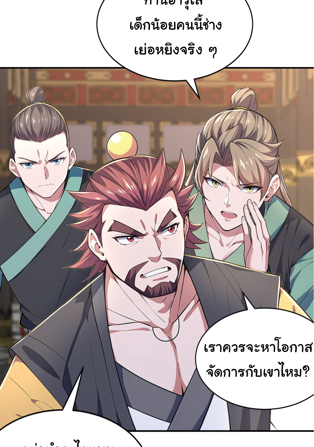 I Get Stronger Just by Lying down while My Apprentice Cultivates ตอนที่ 28 หน้า 19