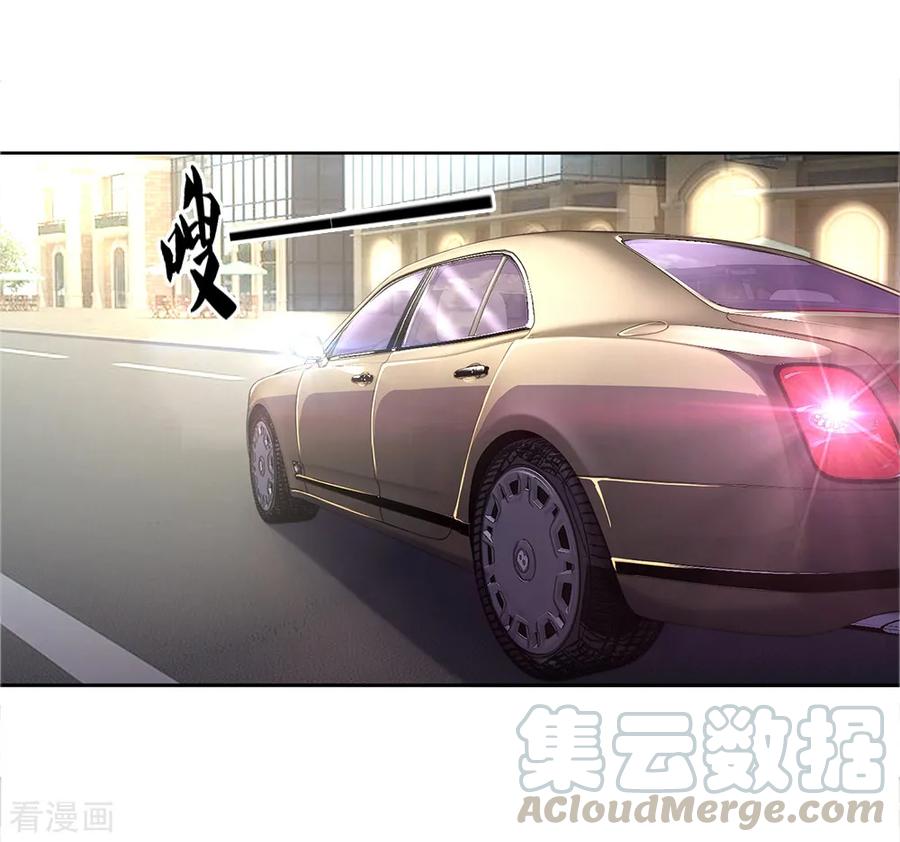 มหาเทพเซียนหมอ ตอนที่ 19 หน้า 13