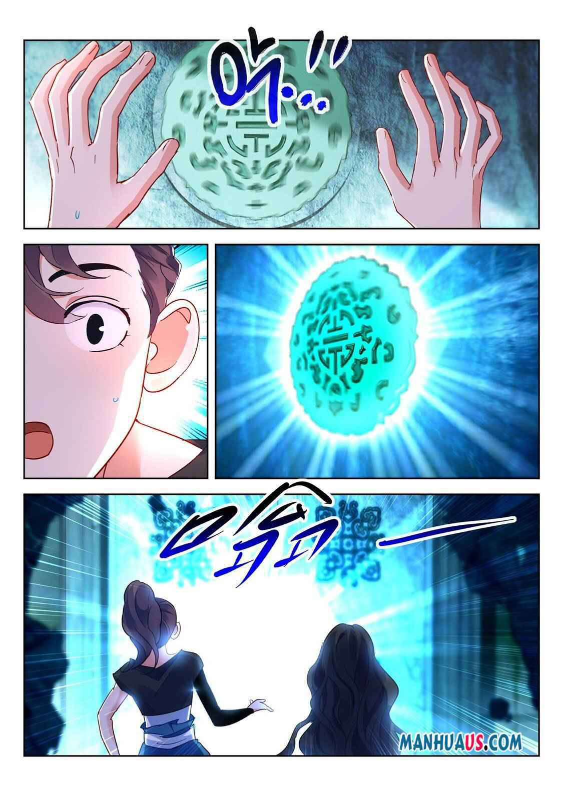 [จบ] บุตรของเทพเจ้า ตอนที่ 18 หน้า 3