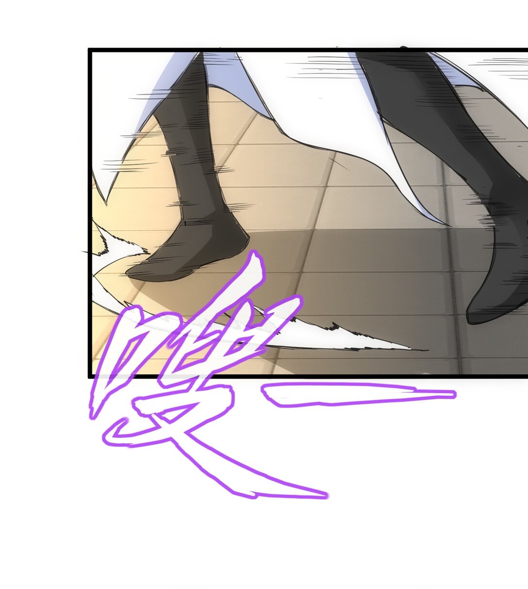 มหาเทพเอกะหมื่นบรรพกาล (จบ) ตอนที่ 101 หน้า 47