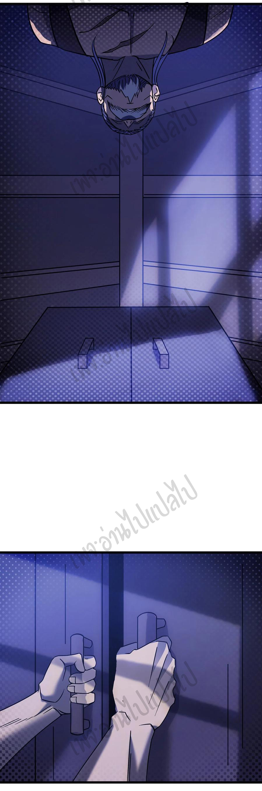 I killed the gods in another world ตอนที่ 22 หน้า 2