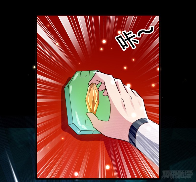 The ultimate son-in-law from different world ตอนที่ 22 หน้า 16