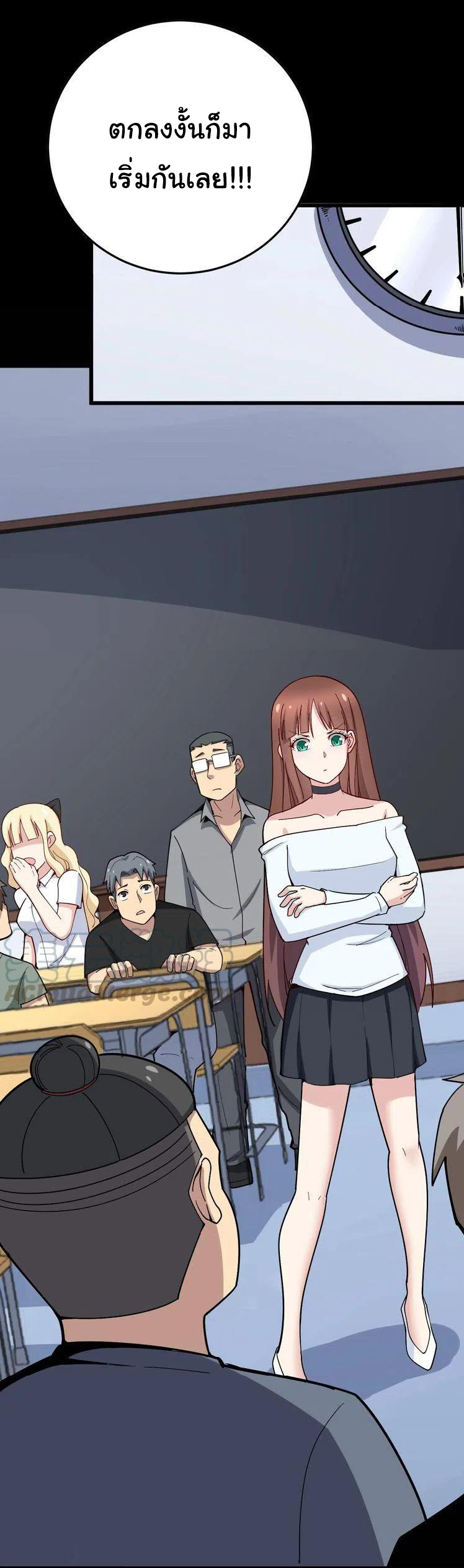 Bad Hand Witch Doctor สุดยอดพ่อมดหมอผี ตอนที่ 43 หน้า 18