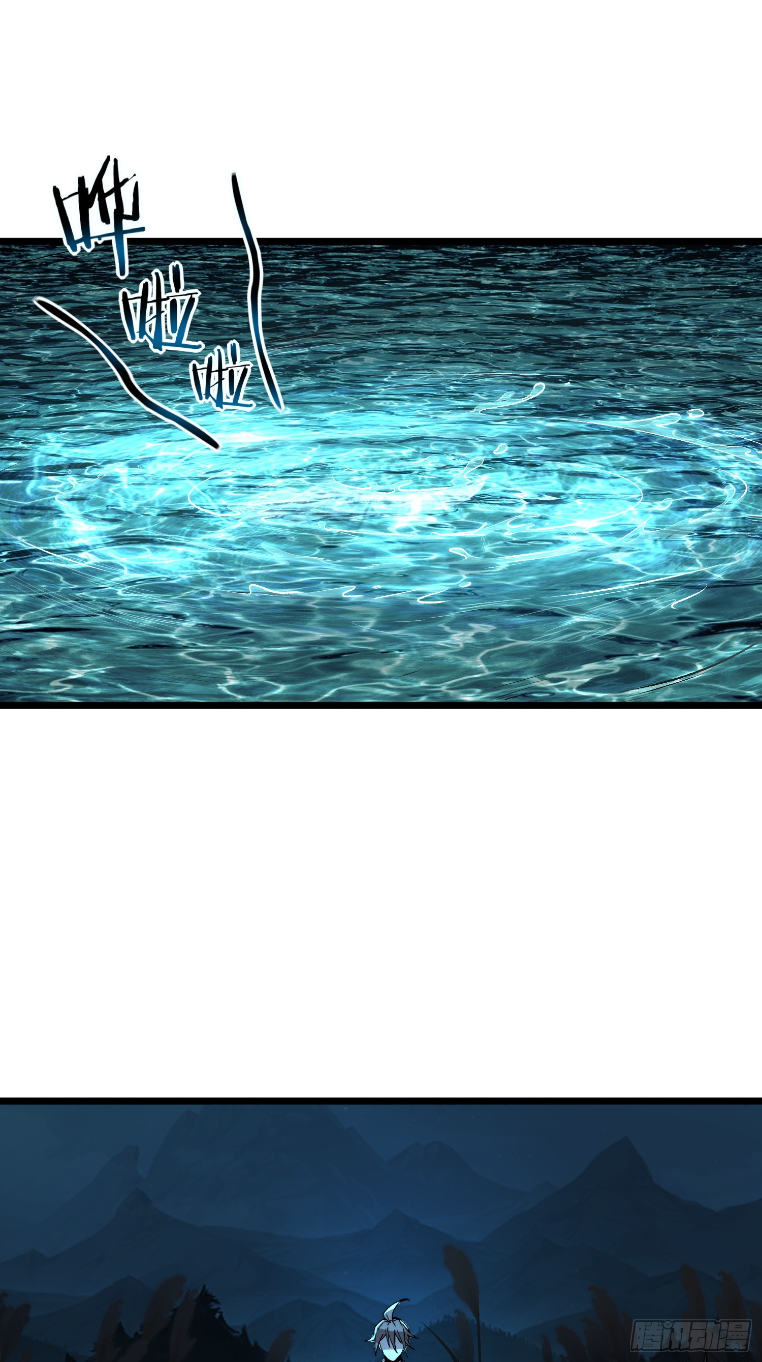 เริ่มต้นสู่การเป็นเทพวานรแห่งสายน้ำ ตอนที่ 5 หน้า 6