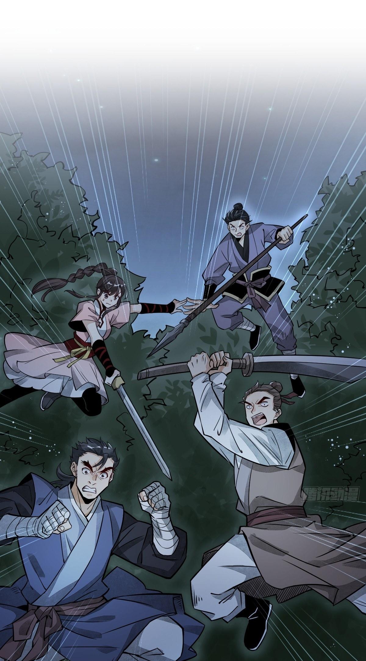 Lan Ke Qi Yuan ตอนที่ 6 หน้า 12