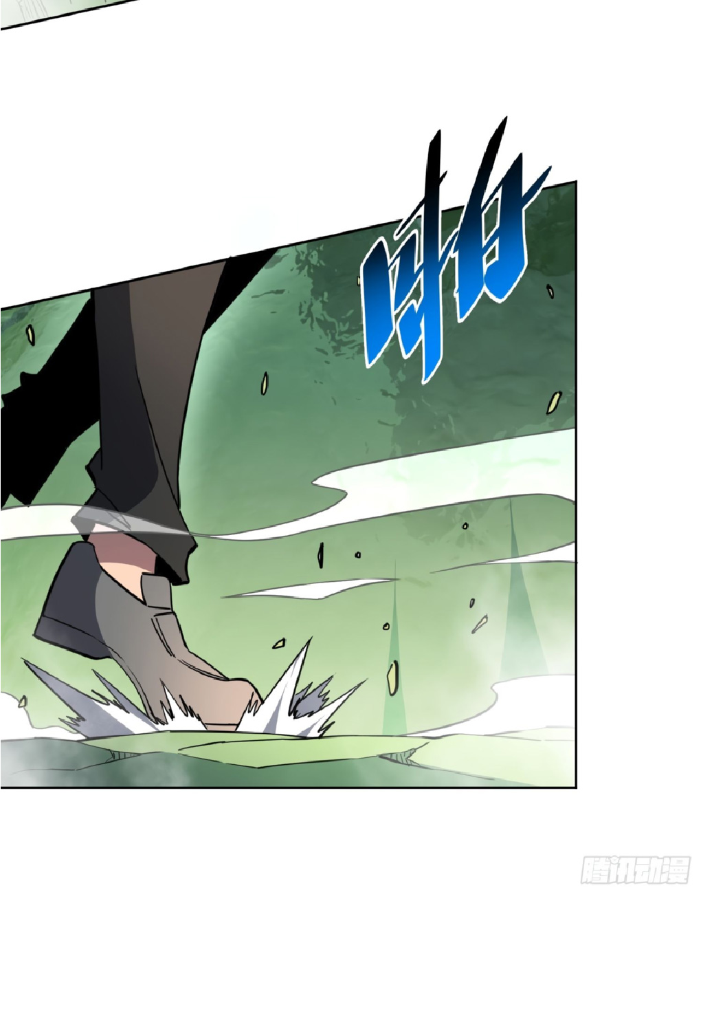 The People On Earth Are Too Ferocious ตอนที่ 178 หน้า 50