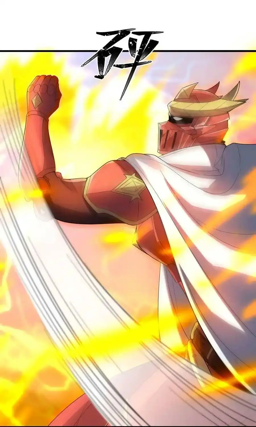 My Harem Is Entirely Female Demon Villains ตอนที่ 84 หน้า 15
