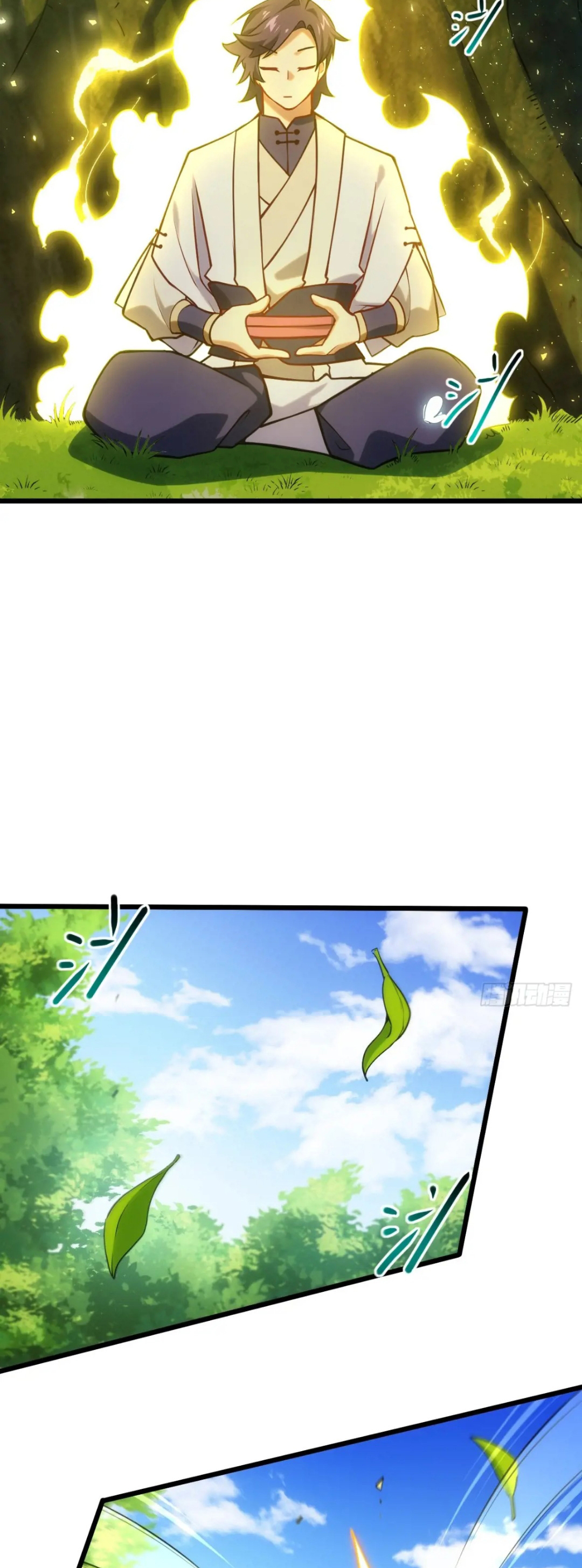 กำเนิดร่างเทวะบรรพกาล ตอนที่ 64 หน้า 4