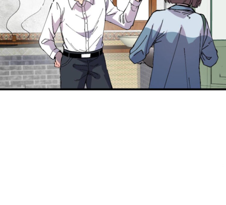 ย้อนเวลา 1983 กลับไปเป็นเศรษฐี ตอนที่ 4 หน้า 24