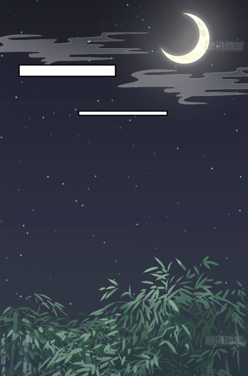 ให้ตายข้าก็จะไม่เป็นอาจารย์ ตอนที่ 46 หน้า 27