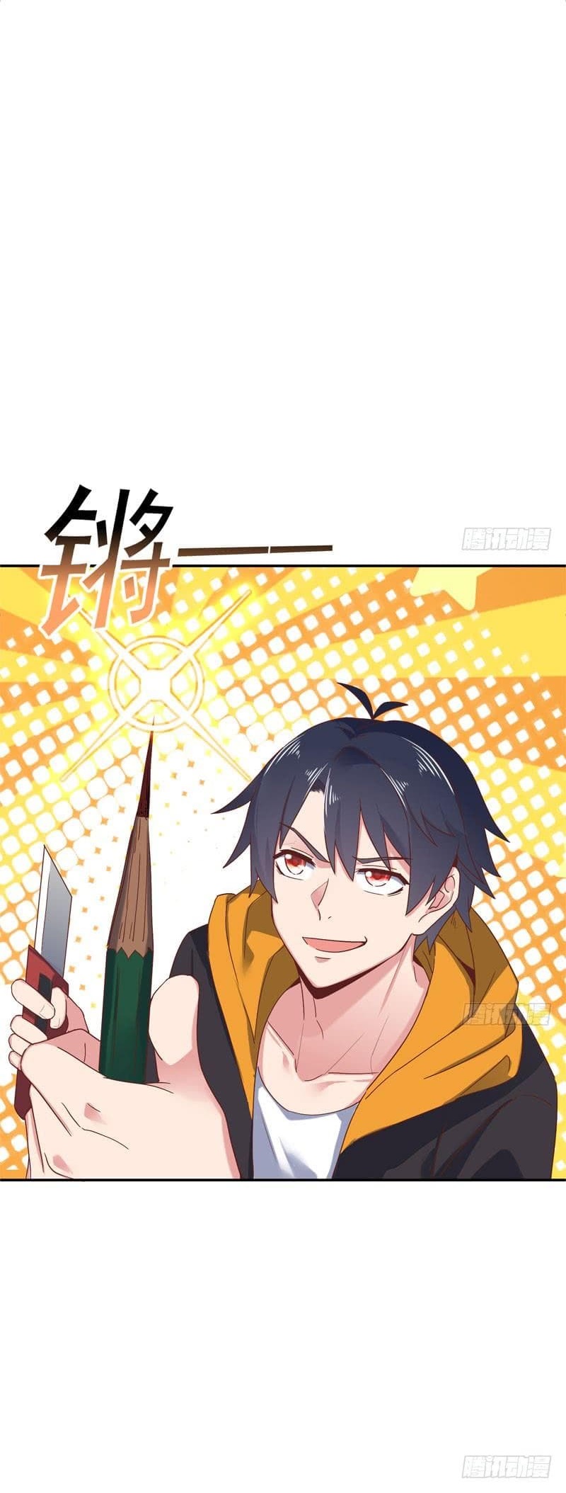 |. Carrying The Goddess Along (จบss1) ตอนที่ 47 หน้า 22