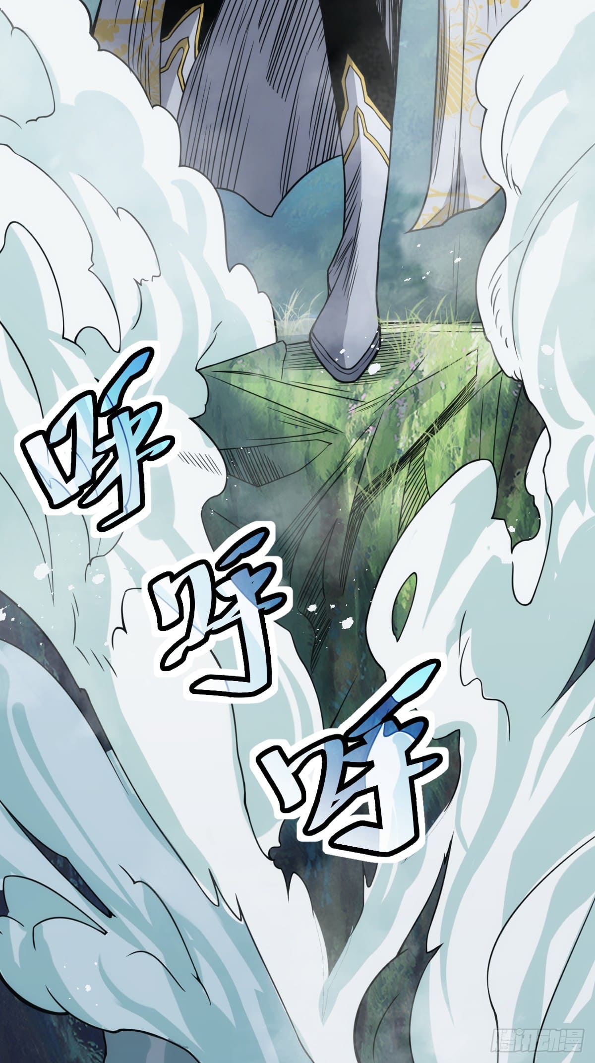 บังคับใจตัวเองก็ไร้เทียมทานได้ ตอนที่ 2 หน้า 22