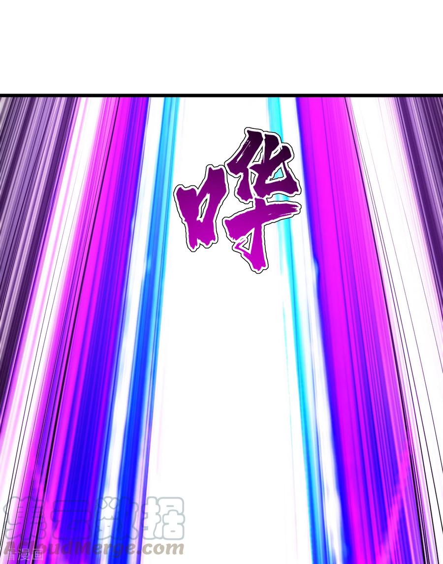 เทพอสูรสยบฟ้า ตอนที่ 163 หน้า 24