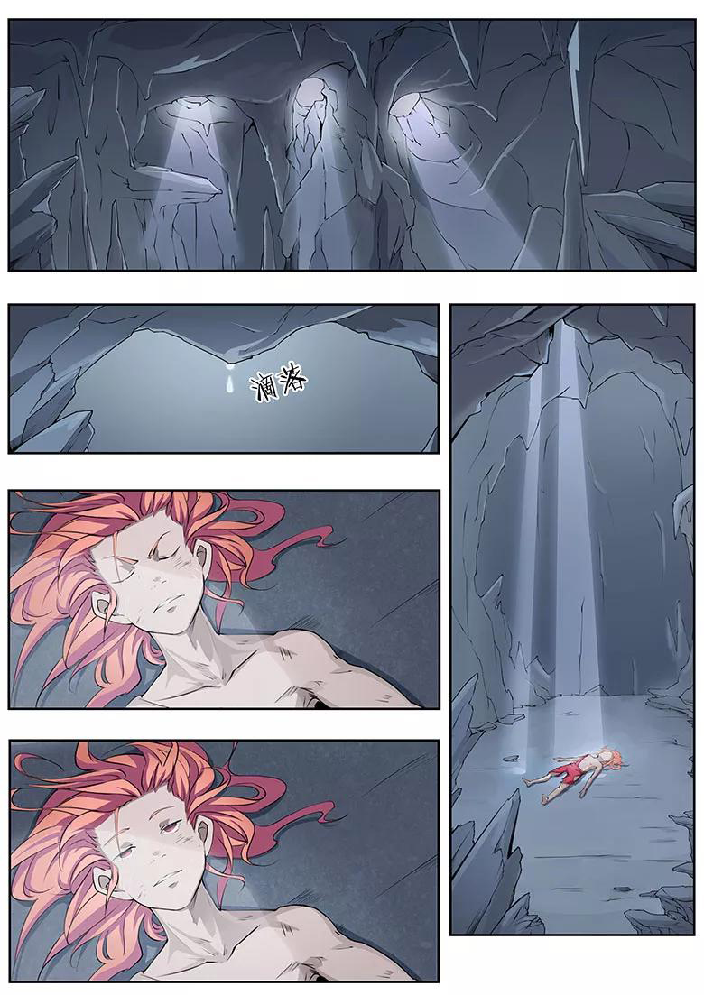 god of war ตอนที่ 11 หน้า 6