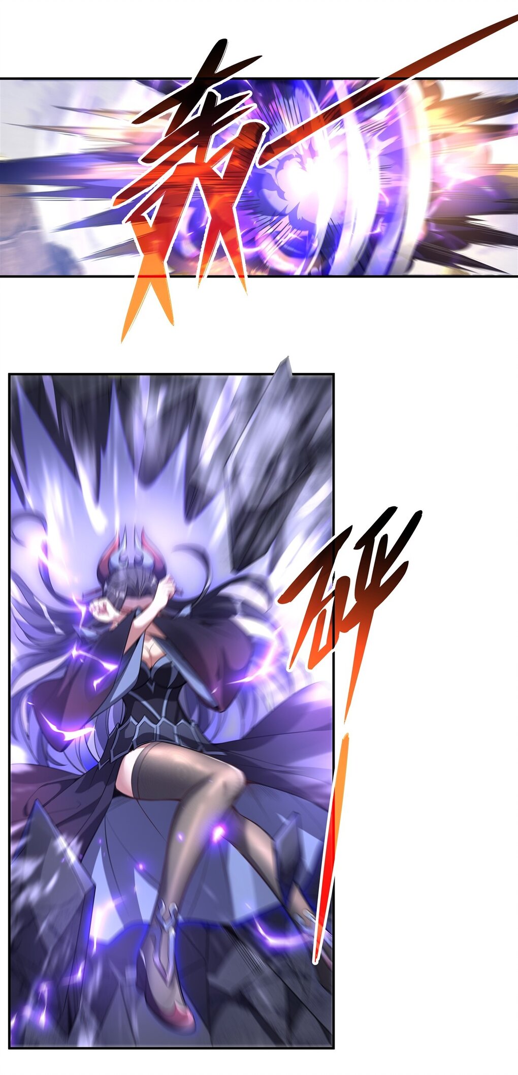 ศิษย์ของข้าล้วนมีอนาคตที่ยิ่งใหญ่ (ชนจีน) ตอนที่ 64 หน้า 18