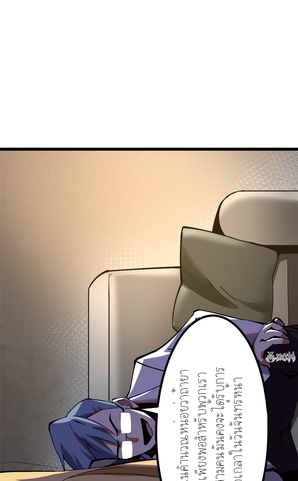 ไม่อยากเรียนทักษะ แห่งคำสาปเลย! ตอนที่ 24 หน้า 19