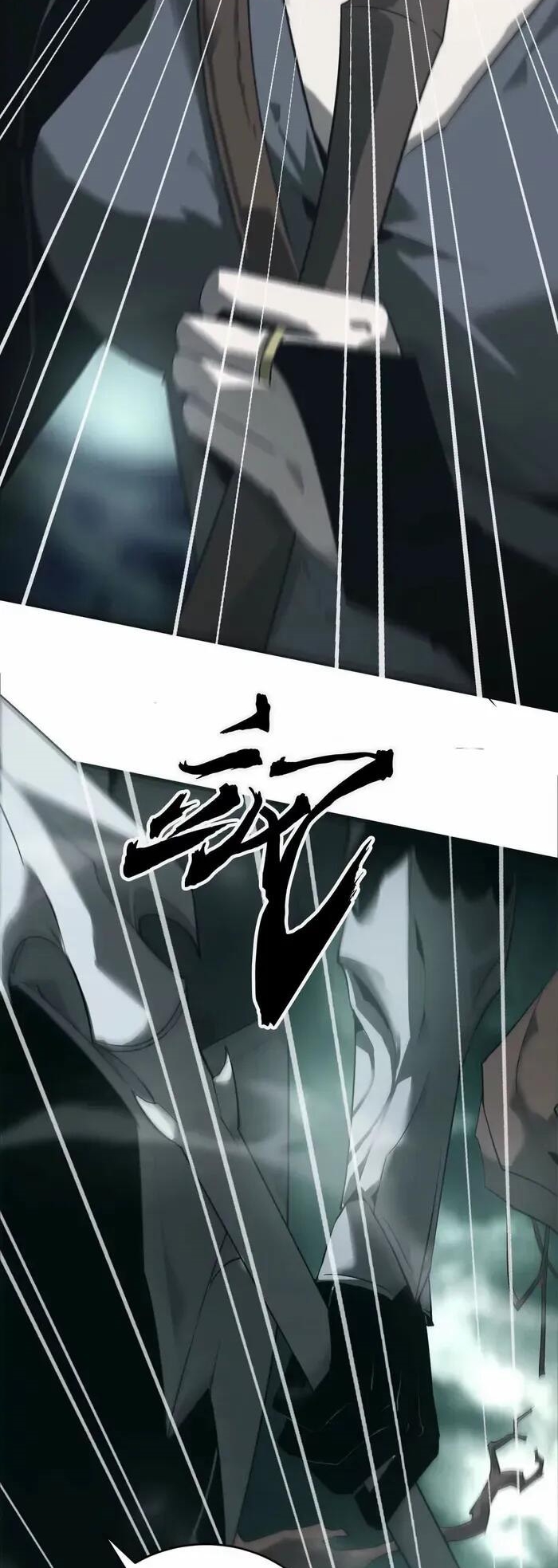 ยอดคน ณ โลกออนไลน์ ตอนที่ 11 หน้า 39