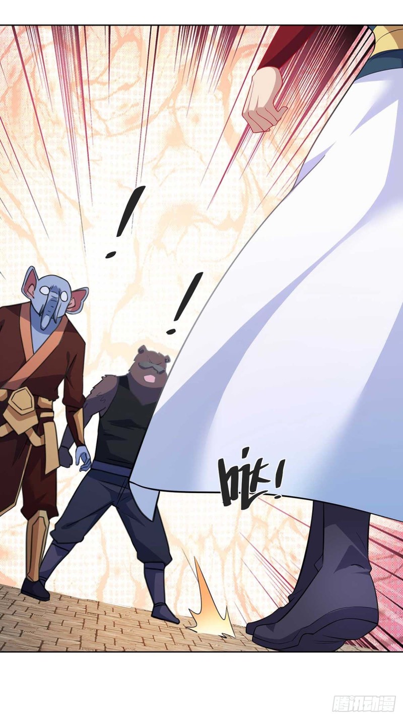 จักรพรรดิ 80,000 ปี ตอนที่ 107 หน้า 13