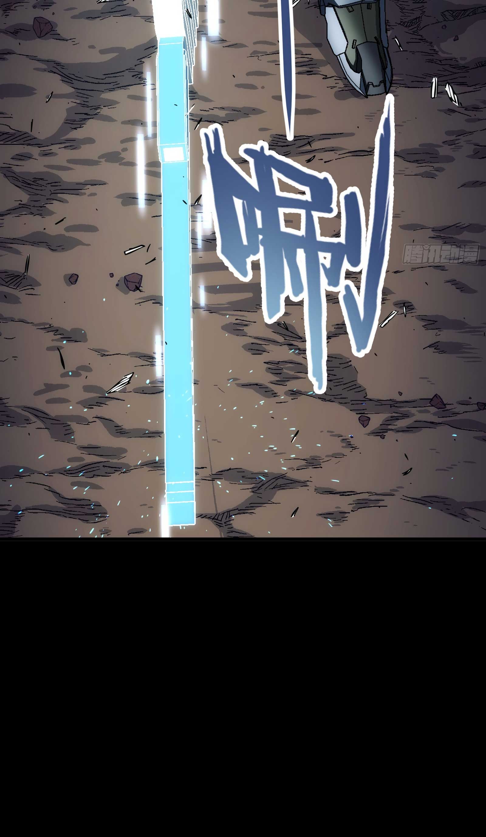 Steel Covenant ตอนที่ 22 หน้า 24