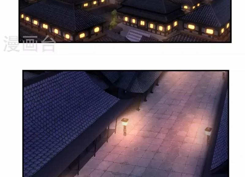 Chaos Alchemist (วิบัติการณ์เทพเซียนโอสถ) ตอนที่ 180 หน้า 37