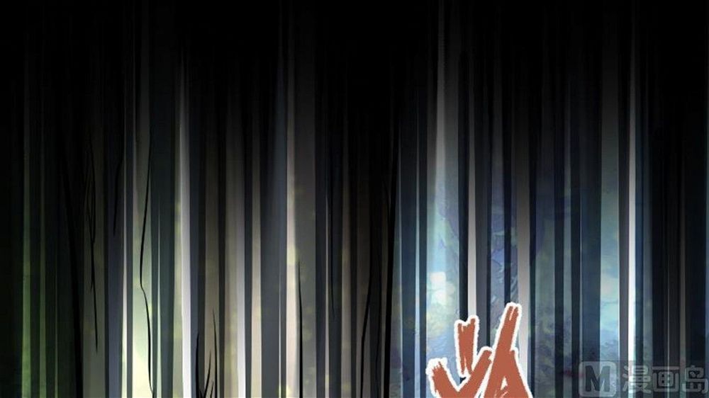 Peerless sword god เทพกระบี่ไรเทียมทาน ตอนที่ 30 หน้า 58