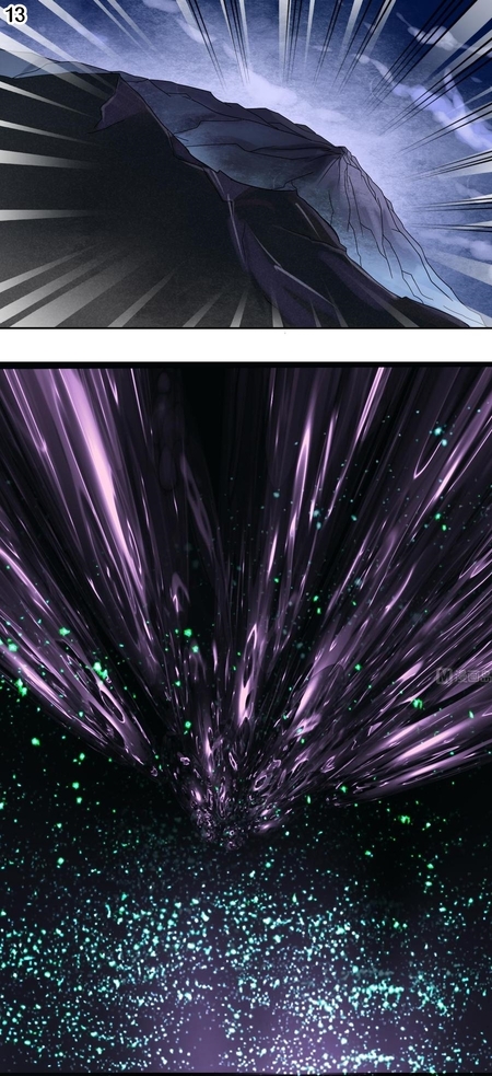 มหาจอมปราชญ์ ปราณเทวะ ตอนที่ 1 หน้า 14