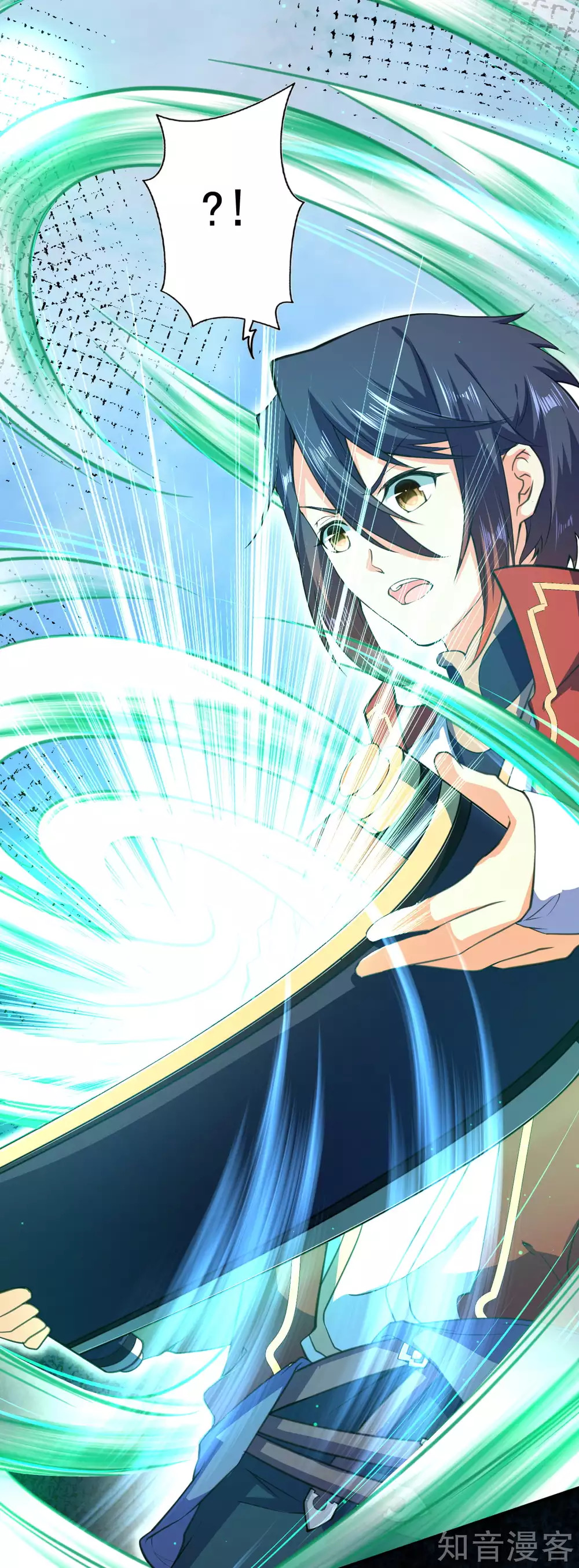 อาณาจักรดาบอมตะ ตอนที่ 48 หน้า 13