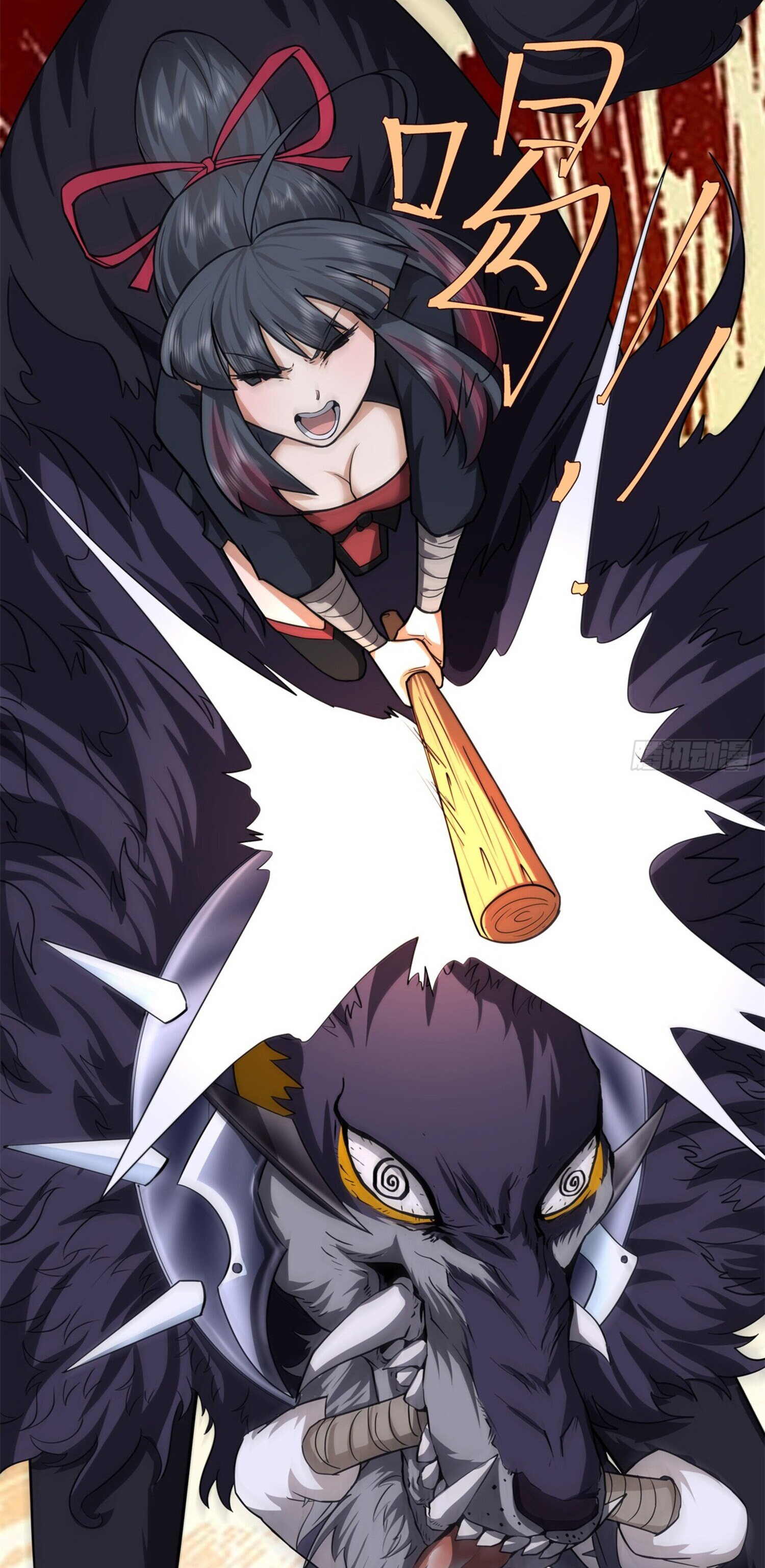 สยบฟ้าวิญญาณอสูร ตอนที่ 5 หน้า 15