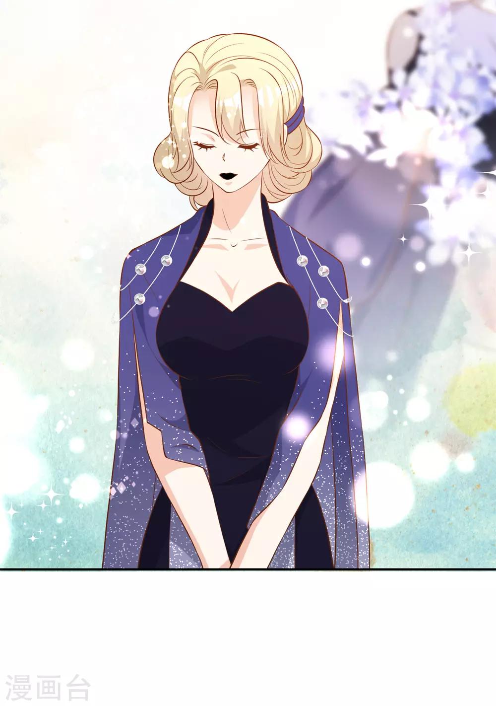 God Fisherman ตอนที่ 56 หน้า 25