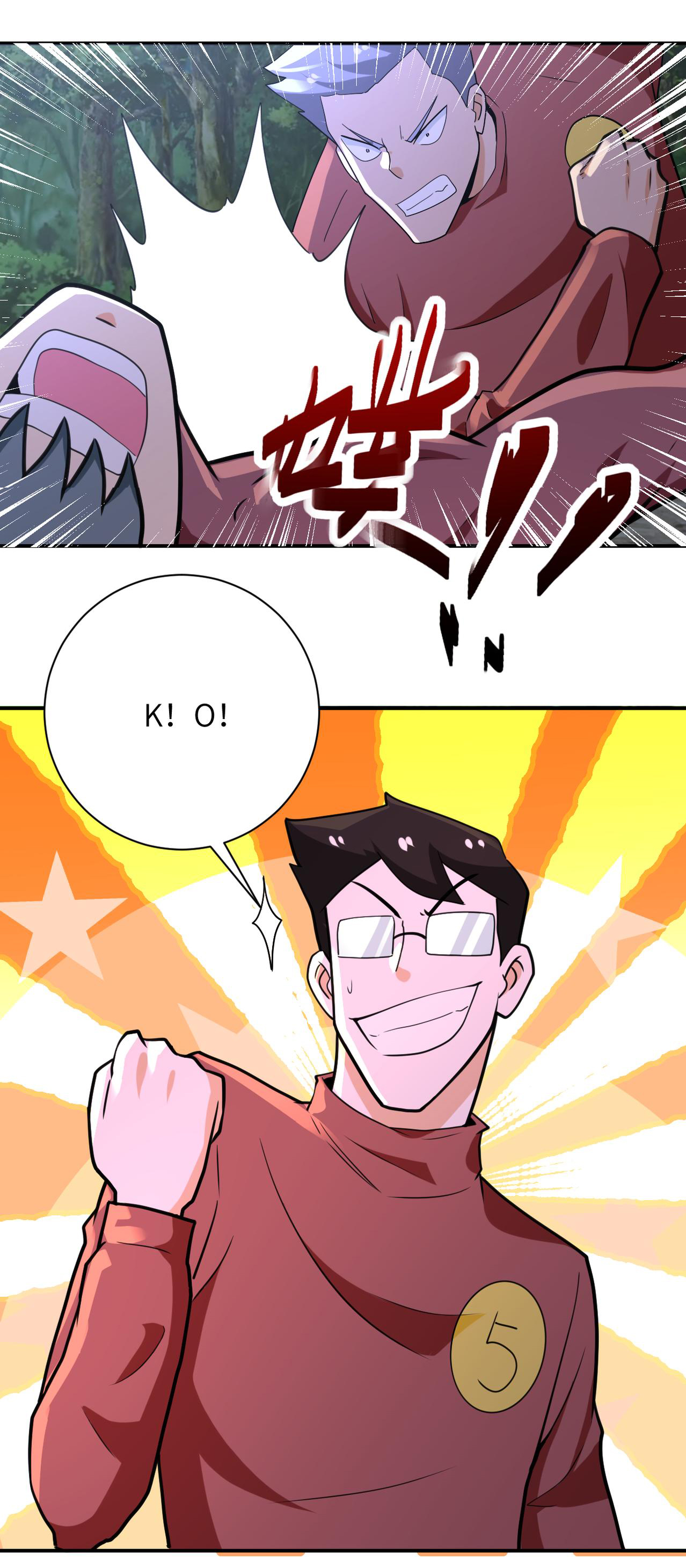 Apocalyptic Super System ตอนที่ 286 หน้า 26