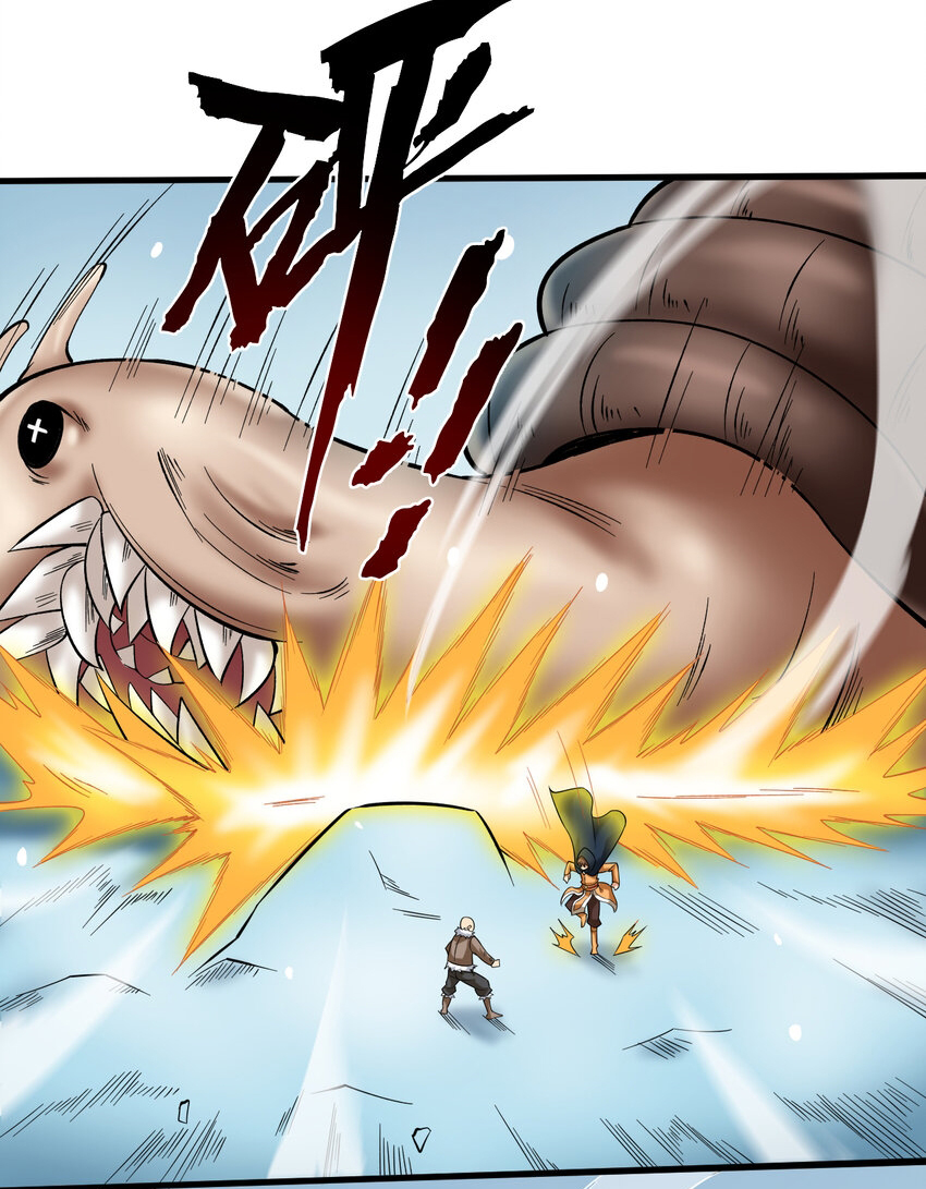 ข้าอยู่อย่างสันโดษมากว่า 100,000 ปี (ทันจีน) ตอนที่ 43 หน้า 39