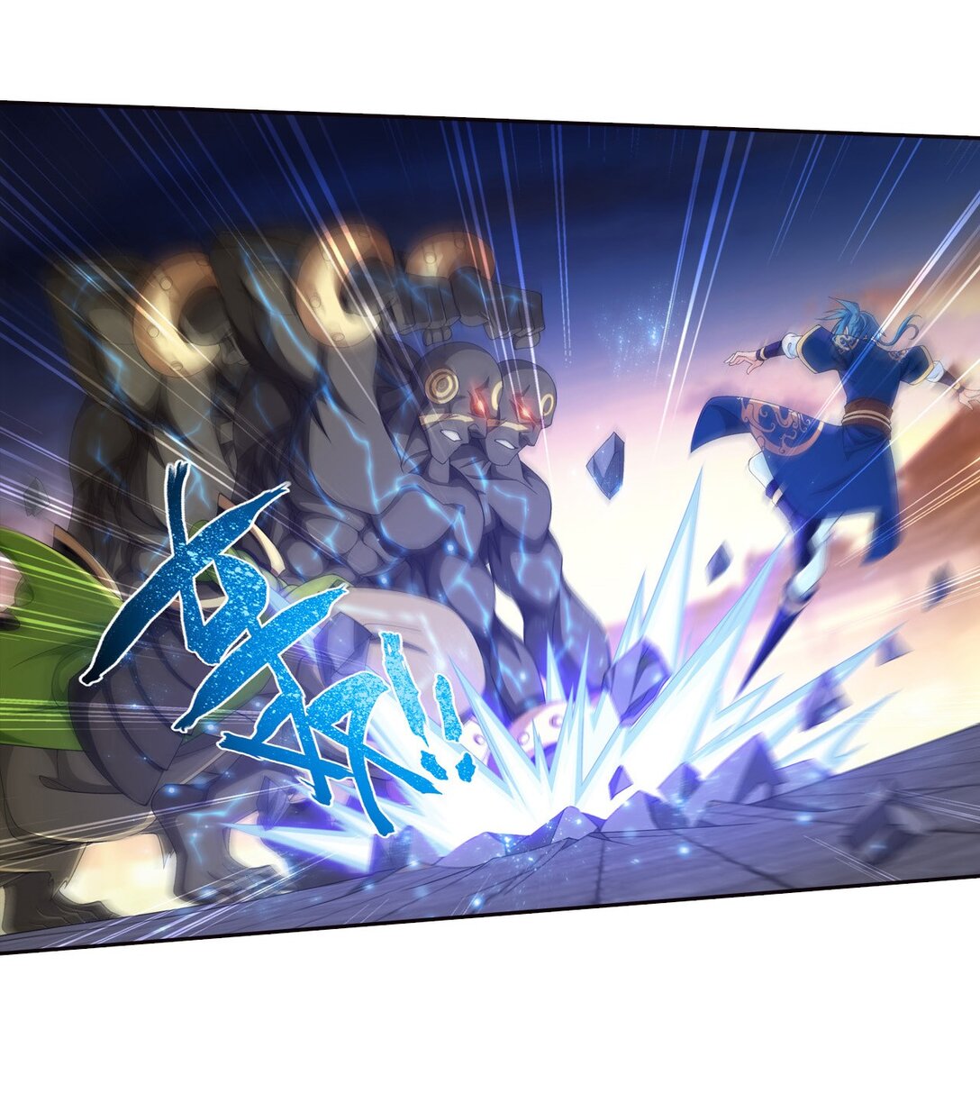 Da Zhu Zai ศึกปรมาจารย์สะท้านฟ้า (ชนจีน) ตอนที่ 267 หน้า 13