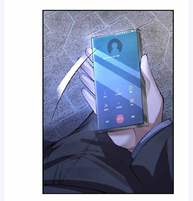 การกลับมาของราชาปีศาจ ตอนที่ 1 หน้า 73