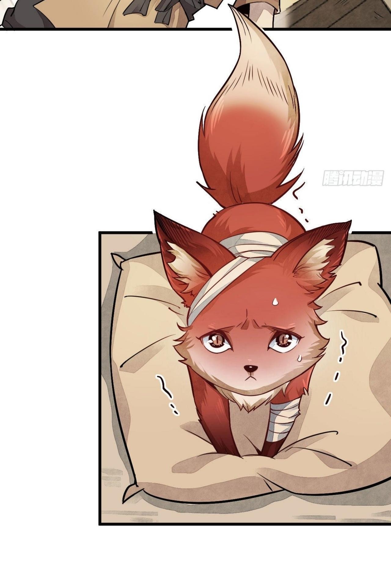 Lan Ke Qi Yuan ตอนที่ 21 หน้า 34