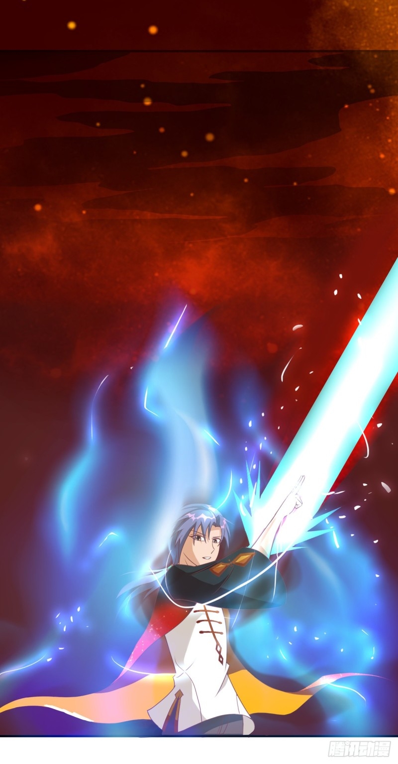 super genius doctor ตอนที่ 45 หน้า 17