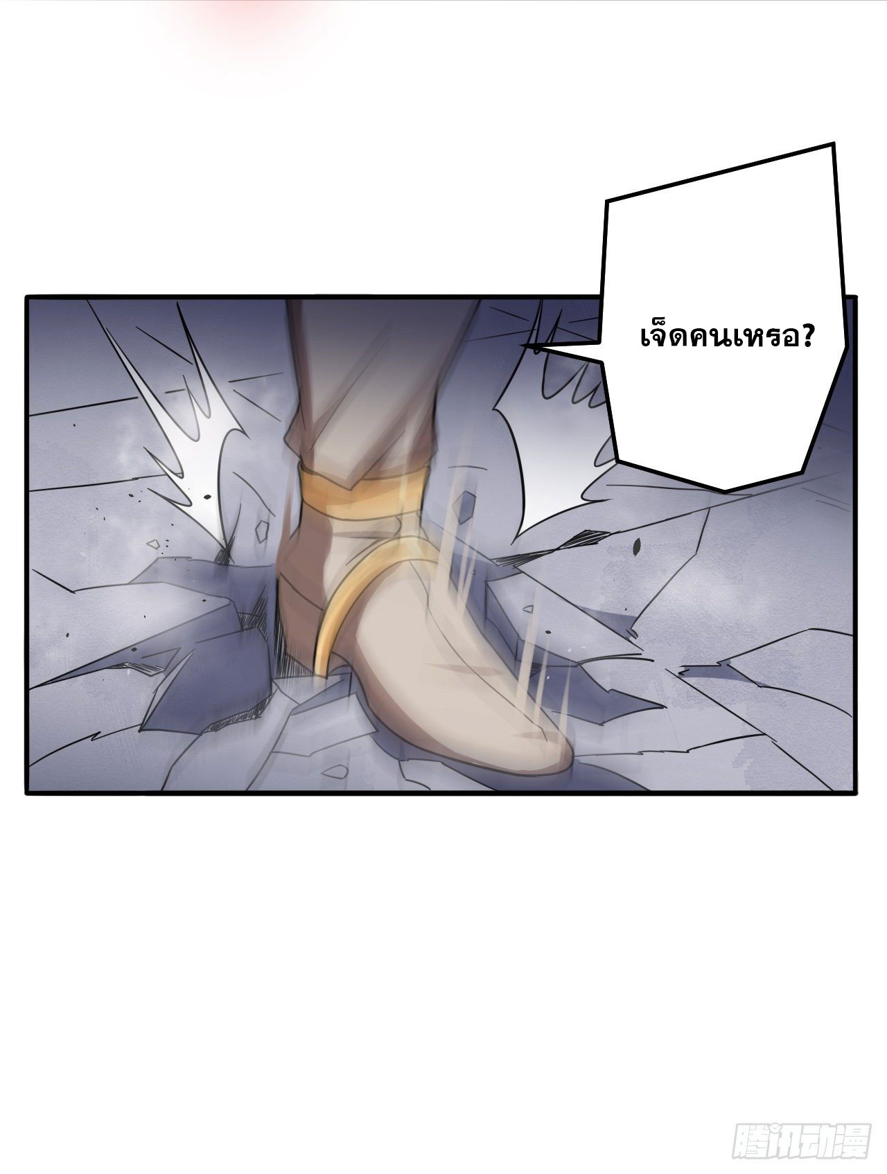 กำเนิดใหม่กลายเป็นสาวใช้วายร้ายข้างๆตัวเอก ตอนที่ 4 หน้า 12