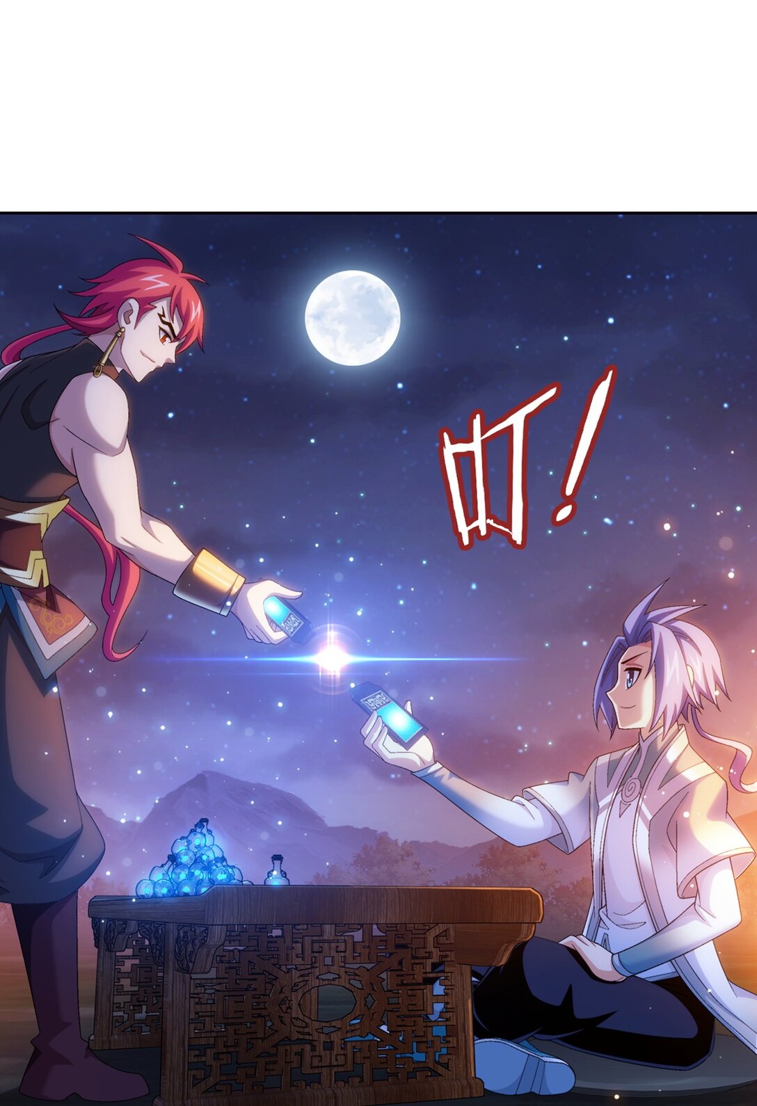 Da Zhu Zai ศึกปรมาจารย์สะท้านฟ้า (ชนจีน) ตอนที่ 372 หน้า 29