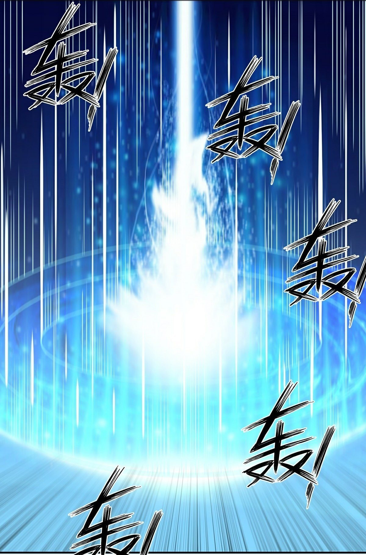 Wake up, master ท่านเจ้าสำนักหวนคืน ตอนที่ 13 หน้า 37